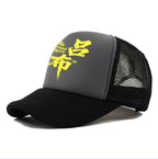 Men's Casual Baseball Cap